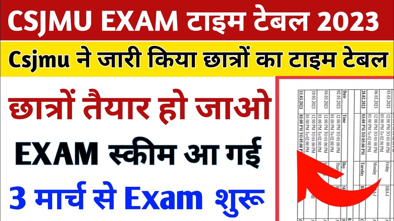 Csjmu exam time table 2023 | Kanpur University new exam scheme 2023 bed ...