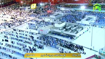 سورة الزُّخرُف | ٧٤ - ٨٩ | صالح آل طالب