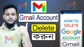 نحوه حذف اکانت جیمیل نحوه حذف اکانت جیمیل نحوه حذف اکانت ایمیل حذف شناسه جیمیل