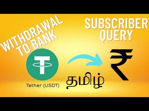 How to withdraw crypto to bank account in Tamil