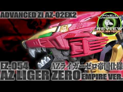 The Empire's red Zero appears in AZ! A kit packed with fun extra