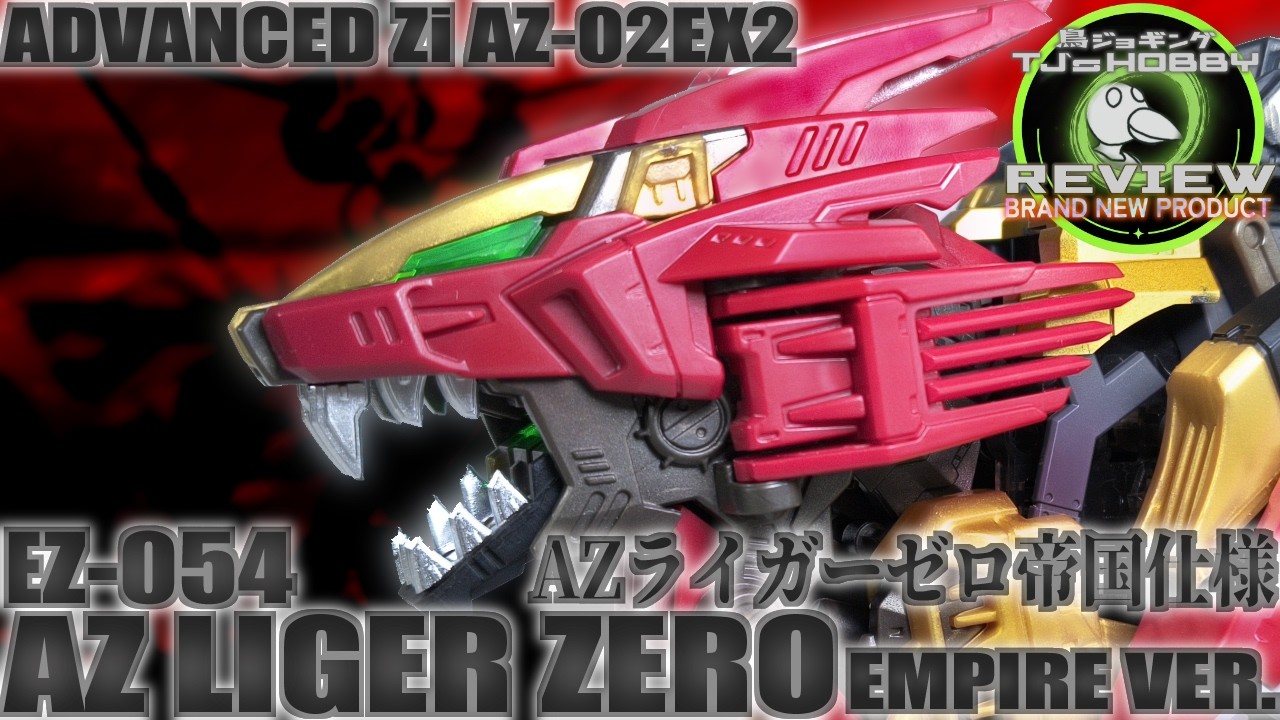 The Empire's red Zero appears in AZ! A kit packed with fun extra