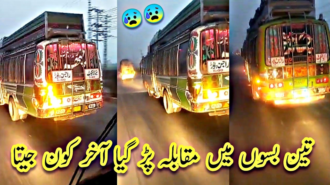 Three Buses Race😰 on GT Road||PK Highway Race||Chand Syara v/s Chattha Transport
