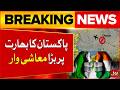 Pakistan Chokes India's Economy by Air Space Closure | Bol News