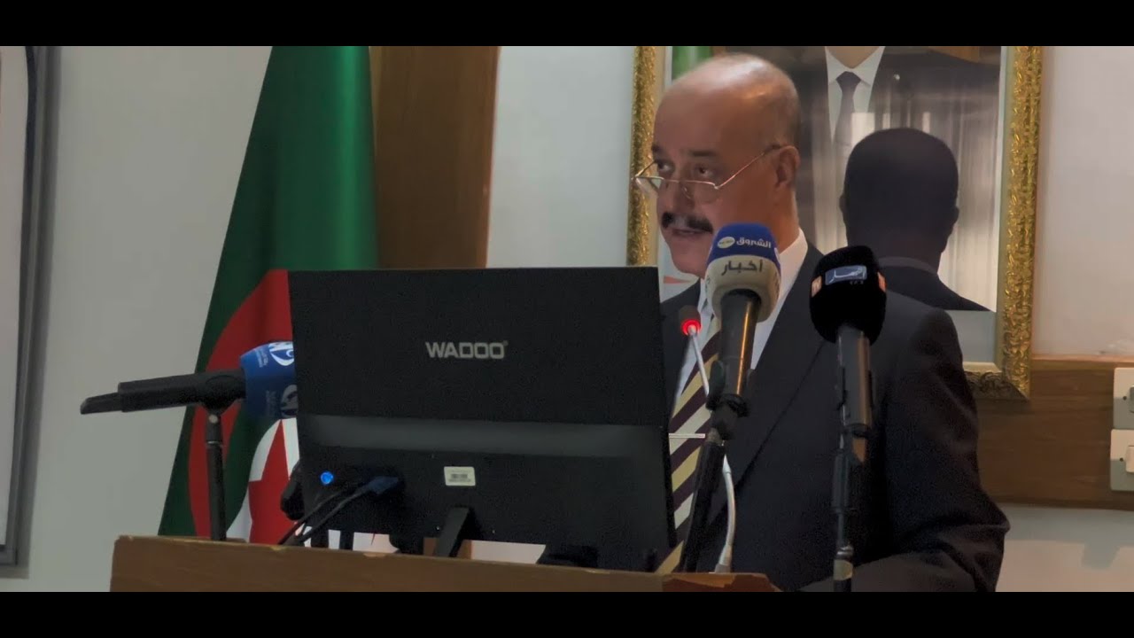 اليوم الدراسي المنظم بالتنسيق مع المديرية العامة للجمارك حول حماية المعطيات الشخصية.