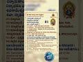Lalitha sahasra Nama stotram