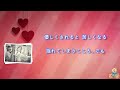 天国に一番遠い場所 / moumoon【Lyrics】