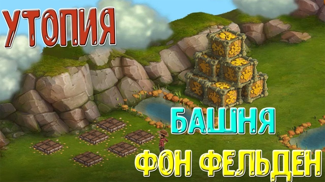 Локация морра клондайк карта