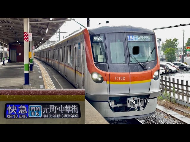 ゲリラ豪雨の中で疾走】東京メトロ17000系17102F「三菱フルSiC-VVVF＋