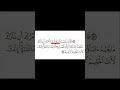 كلمات قرآنية قد يخطئ بعض الناس في نطقها أ ص ل وات ك 87 هود كلمات قرآنية قد يخطئ بعض الناس في نطقها أ ص ل وات ك 87 هود