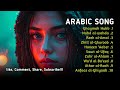 أفضل الأغاني العربية على الإطلاق BEST ARABIC SONGS OF ALL TIME 