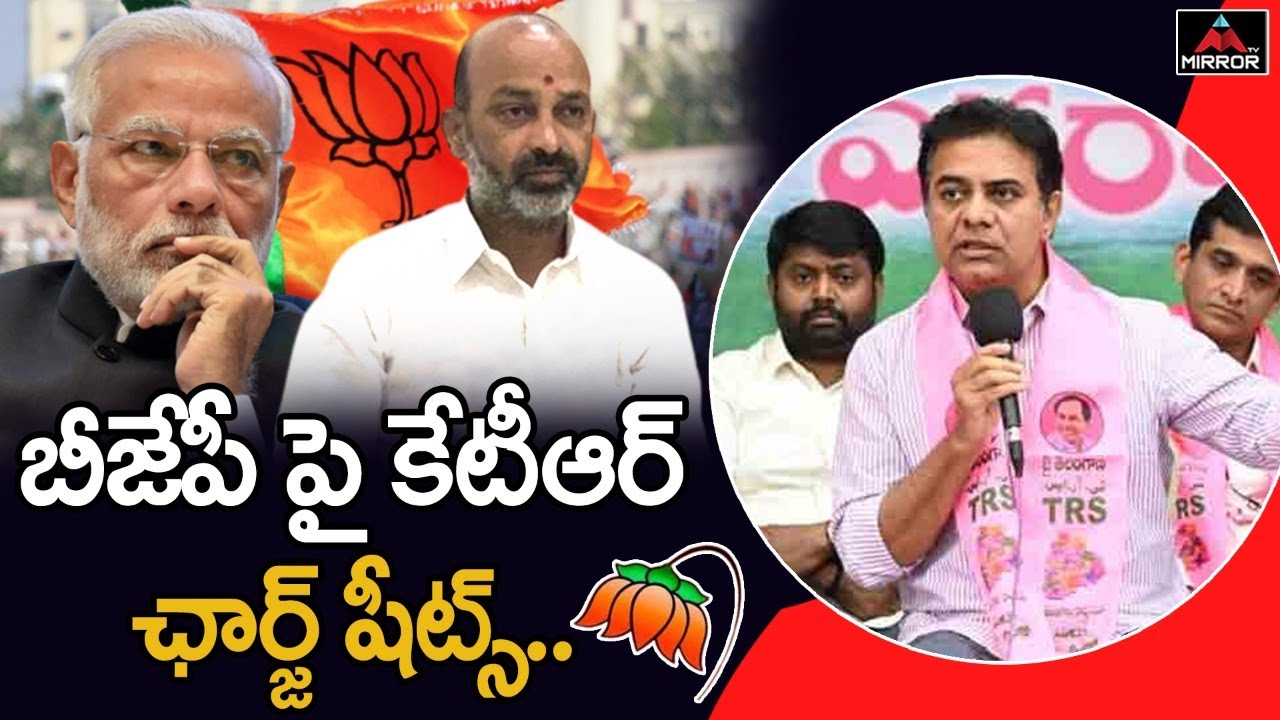 KTR Charge Sheet against Modi Govt | BJP | Bandi Sanjay | Minister KTR Press Meet | Mirror TV