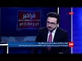 فراخبر - اختلاف امریکا، روسیه و چین درباره افغانستان بر سر چیست؟