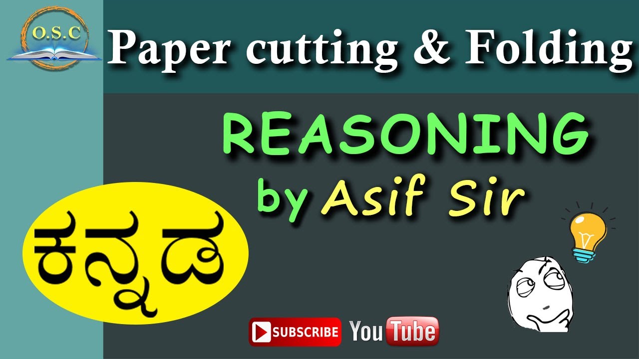 (Kannada) Paper Cutting, Folding & Punching Reasoning by Asif sir for