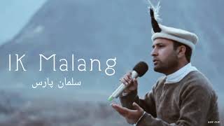 IK MALANG Shina new song by Salman Paras lyrics Zafar waqar Taj @ShinaSongs @GBSongs