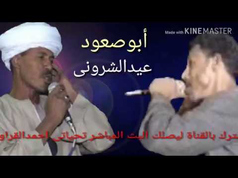 لا يفوتك تحدى نار عيد الشرونى ومحمود ابوصعود علشان تدير السوامر