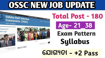 OSSC NEW JOB UPDATE | total Post 180 | Exam Pattern & syllabus