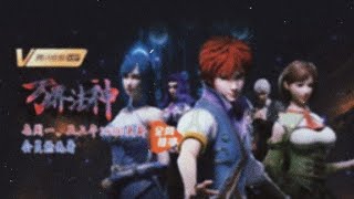 God of All Realms | God Of Magical World Episode 25 Sub Indo