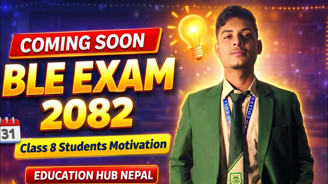 Coming Soon BLE Exam 2082 | Class 8 Students Motivation | Education Hub Nepal
