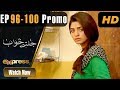 Watch Pakistani Drama | Jaltay Khwab - Episode 96-100 Promo | Express TV Dramas | Ramsha Khan, Afraz Online In HD
