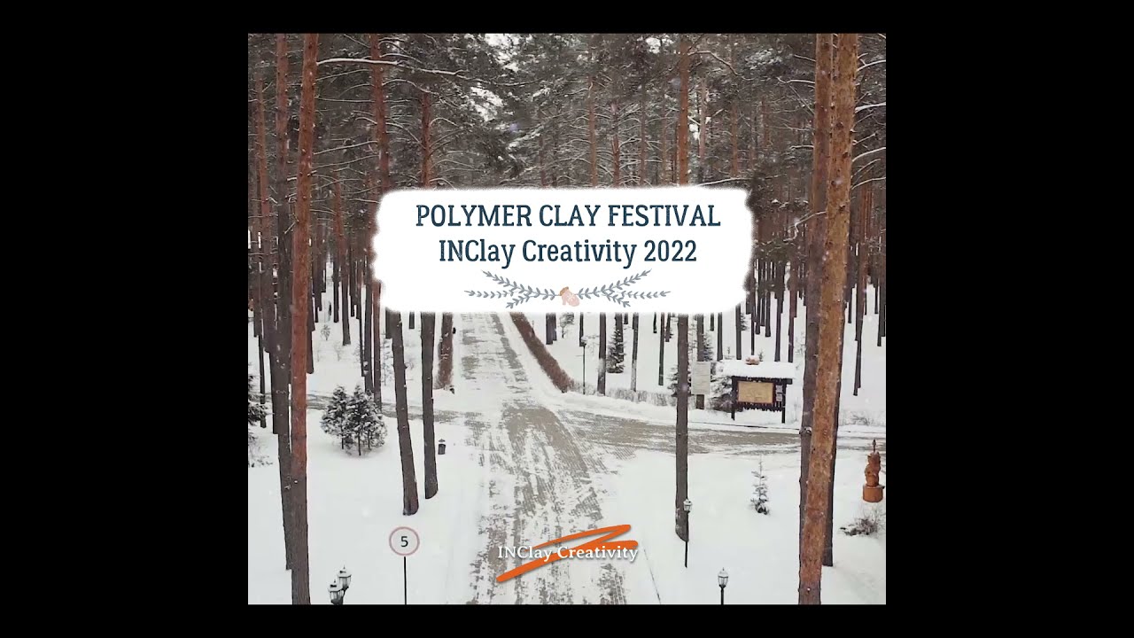 Второй МЕЖДУНАРОДНЫЙ полимерный ФЕСТИВАЛЬ INClay Creativity 2022