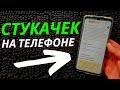 Отключайте Эти Настройки Даже не РАЗДУМЫВАЯ 🔹 Постоянный Сбор Личных Данных!