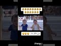شوف لما بص في المرايا و تشوف نفسك صغير شوف لما بص في المرايا و تشوف نفسك صغير