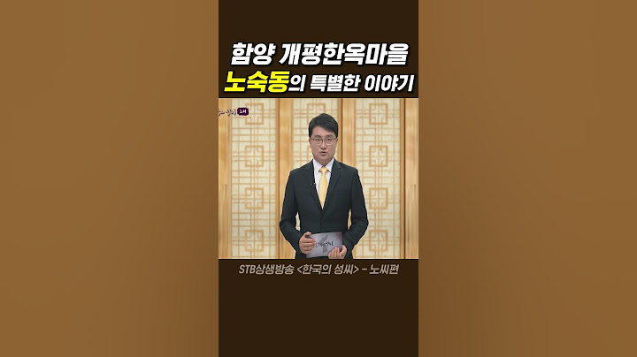 노숙동의 특별한 이야기 김점의 용이 승천하는 꿈