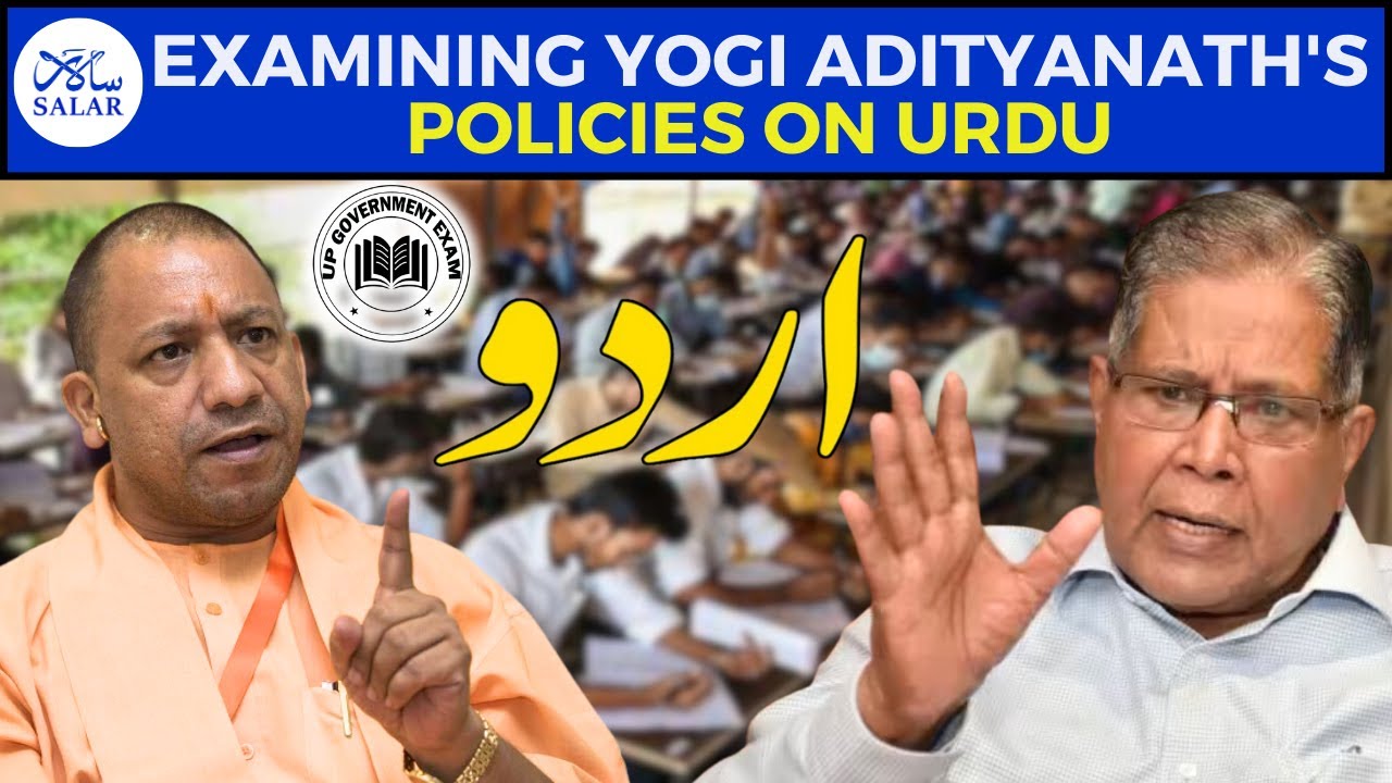 URDU CONTROVERSY Yogi Govt Scraps Urdu Terms Language Testing For Sub urdu-controversy-yogi-govt-scraps-urdu-terms-language-testing-for-sub
