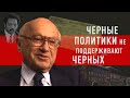 Дайте родителям право выбирать — Милтон Фридман об образовании