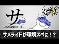 【番外編】サメライドの後隙がバグって最強になりました【スプラトゥーン3】