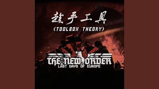 Download Lagu 趁手工具 Toolbox Theory (Full Re.ver) Download Lagu 趁手工具 Toolbox Theory (Full Re.ver)