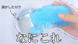 ぷるぷるの冷えピタをパキパキにしたらどうなる？【検証】