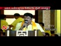 Nandamuri Balakrishna's Speech at Mahanadu