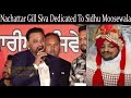 Live nachattar gill siva dedicated to sidhu moosewala