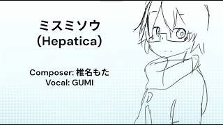 Siinamota [GUMI] - ミスミソウ (Hepatica) [Engsub/Vietsub]
