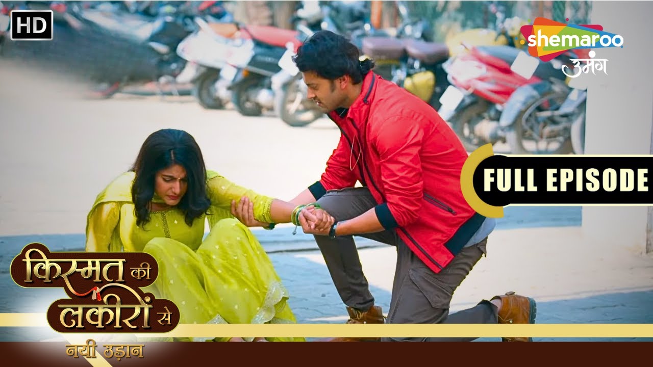 Kismat Ki Lakiron Se Todays Episode 416 | अब अभय को नहीं छोड़ेगी कीर्ति | Hindi Tv Serial