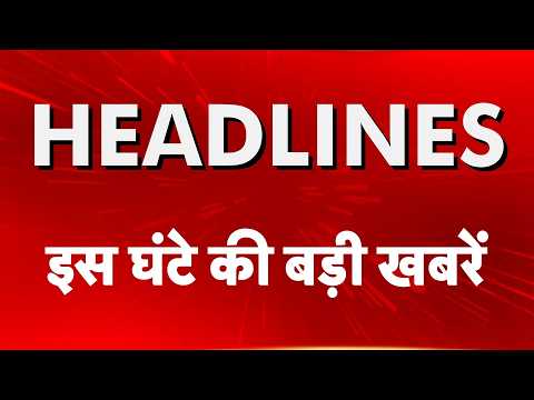 Top Headline: PM Modi Birthday | Trump's 100% Tariff On India | Lucknow Hit-and-Run Case