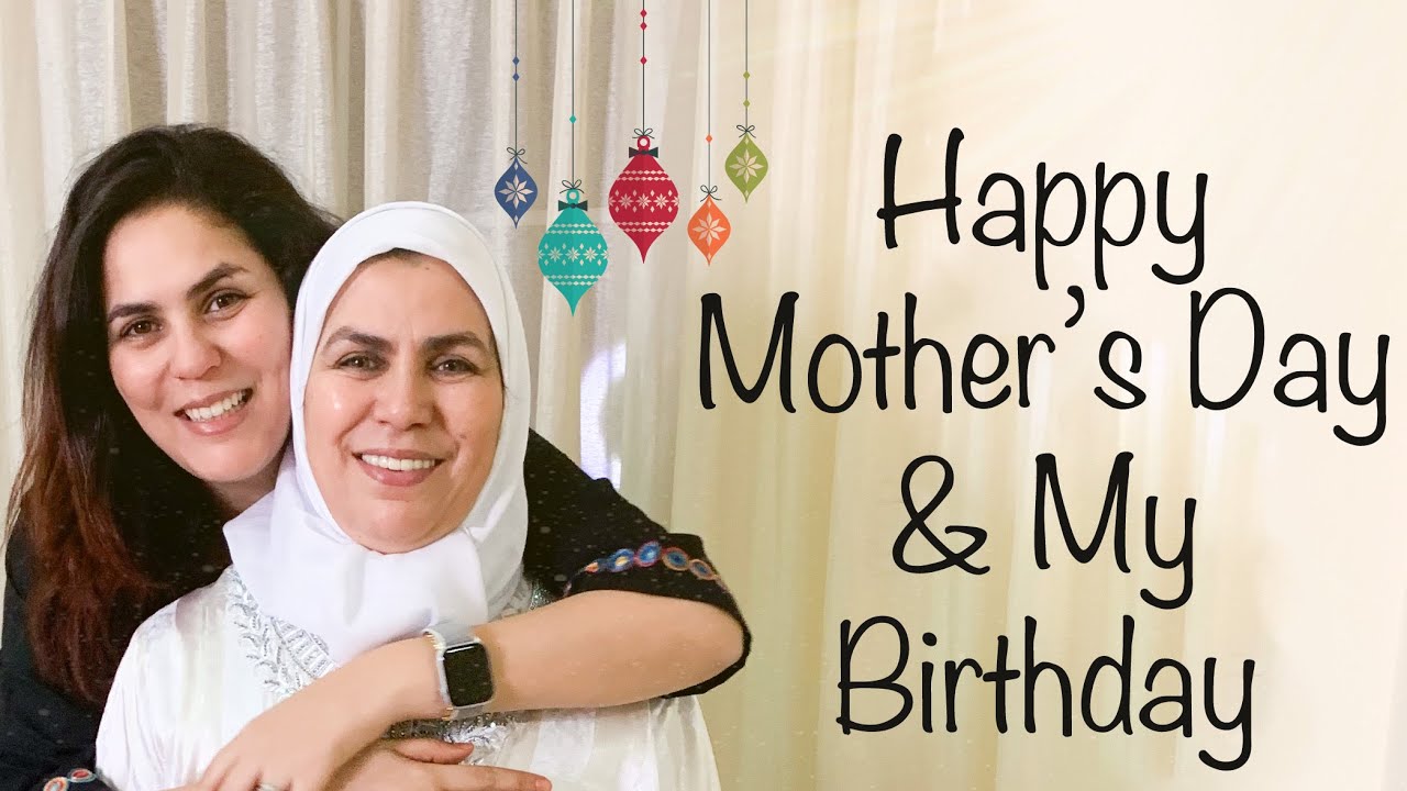 Mother's Day & My Birthday - خلك ـ في ـ البيت. العيد عيدين : عيد الام