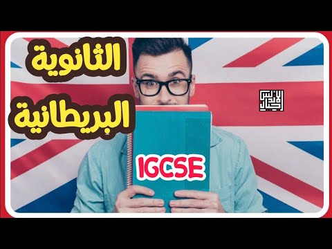 فيديو: كيف تجد الكتب السنوية للمدارس الثانوية؟