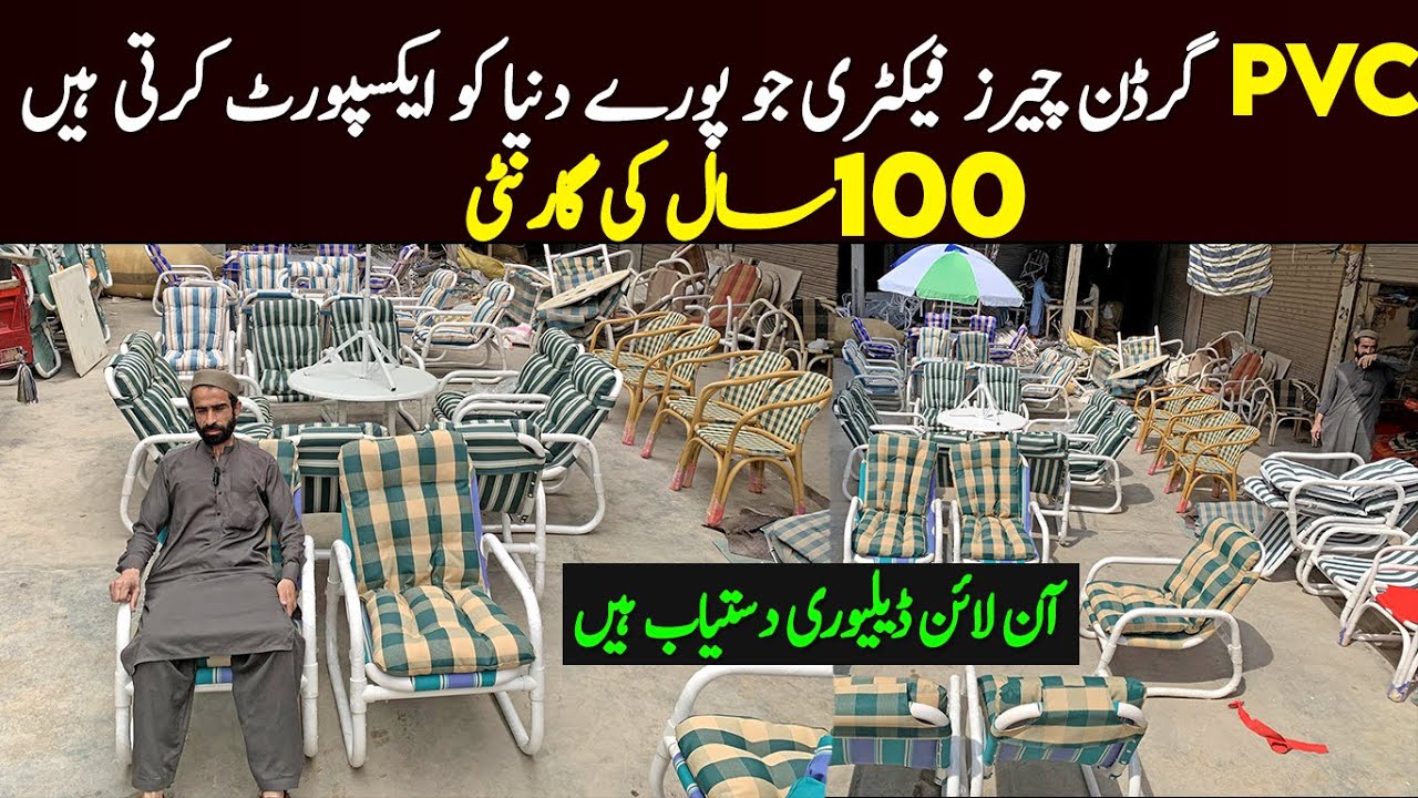 PVC Chairs Wholesale Factory at Karkhano Market | Outdoor Furniture Factory at Peshawar