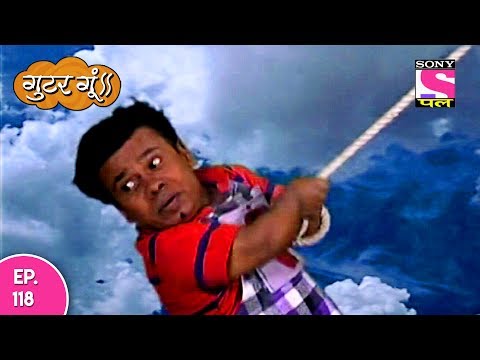 Gutur Gu - गुटुर गु - Episode 118 - 8th June, 2017