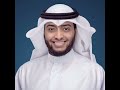 سورة يونس | أحمد النفيس