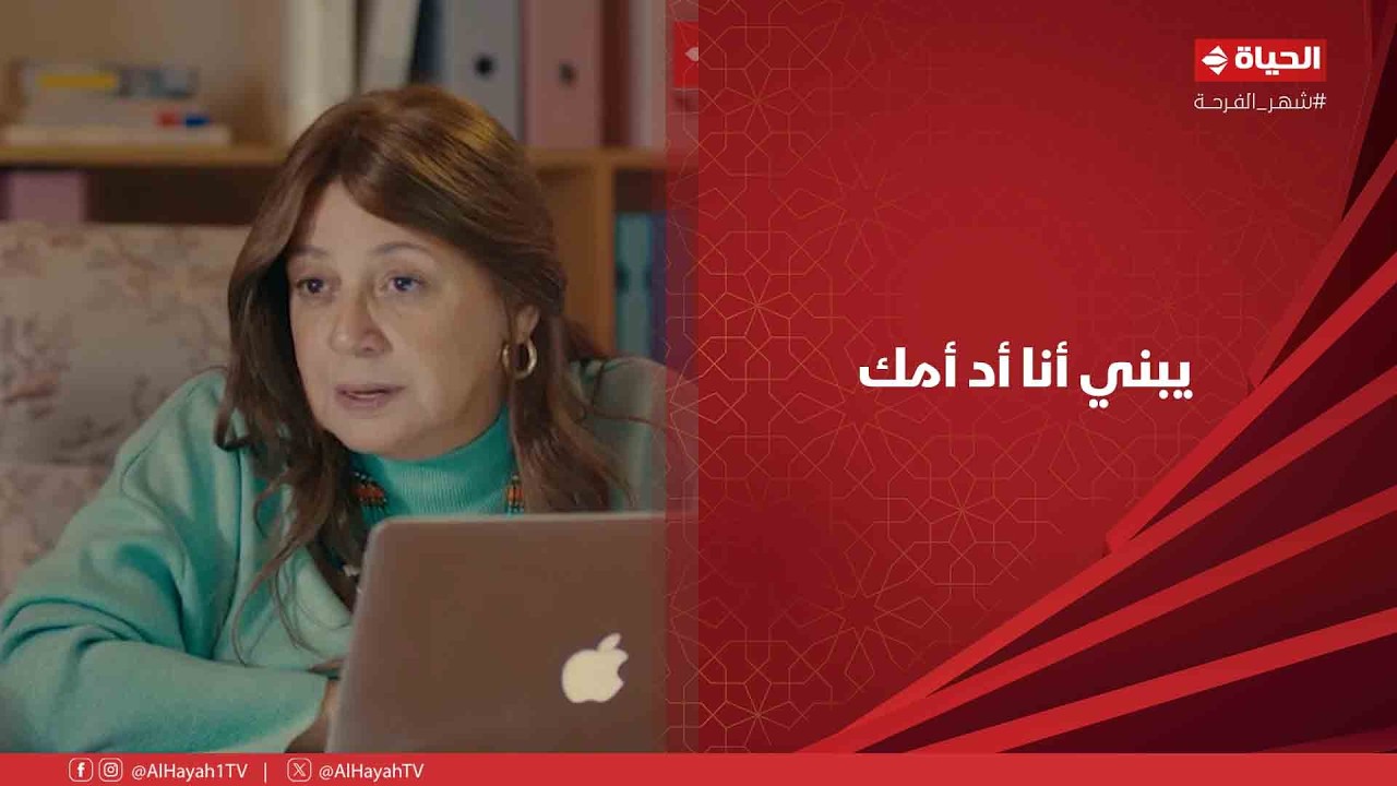 فخر الدلتا - يبني أنا أد أمك😅.. فخر عنده تلاقائية تفطس ضحك😂