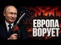 ЭТО КОНЕЦ: 200 000 ФУНТОВ КРАДЕНОГО ТОПЛИВА КАЖДЫЙ ДЕНЬ