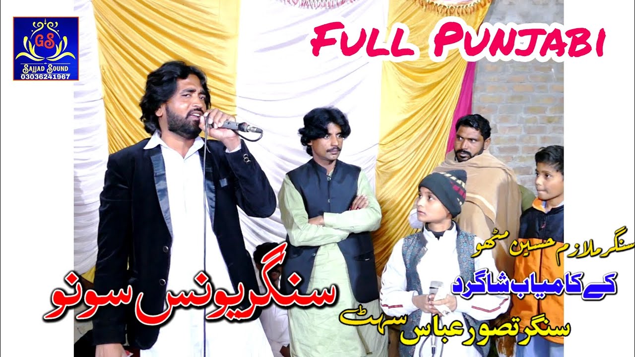 Full Punjabi 2025 # Singer Tasawar Abbas _ Vs _ Younis Off Ottiyan _ Sajjad Sound Dharema GS