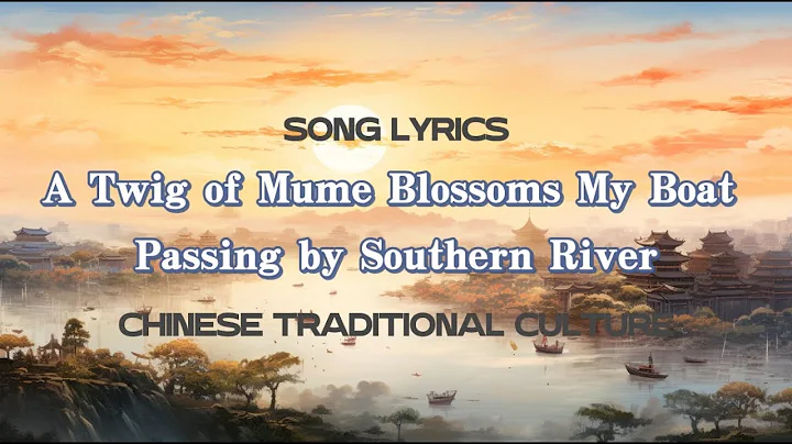 A Twig of Mume BlossomsMy Boat Passing by Southern River - DayDayNews