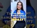 Так говорит каждый немец, а ты знаешь эту фразу?#германия#немецкийязык#німецька#немецкий#deutschkurs