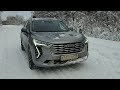 HAVAL JOLYON  Минусы и чучуть плюсов от реального владельца