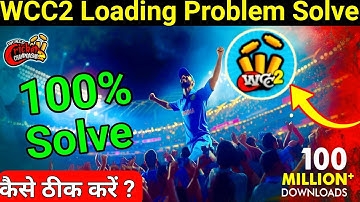 WCC2 Loading Problem | WCC2 Chal Nahi Raha Hai | WCC2 Opening Problem | WCC2 Problem Solve